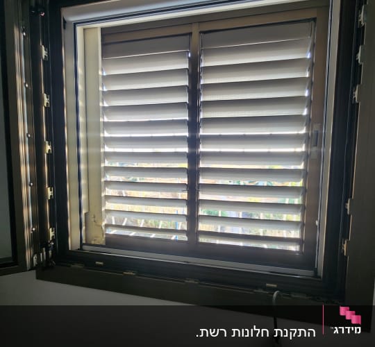 תריסי אלומיניום בחלון פתוח למחצה